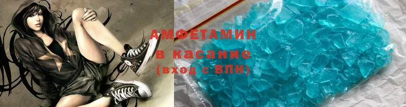 ОМГ ОМГ ТОР  закладки  Вилюйск  Amphetamine 97% 